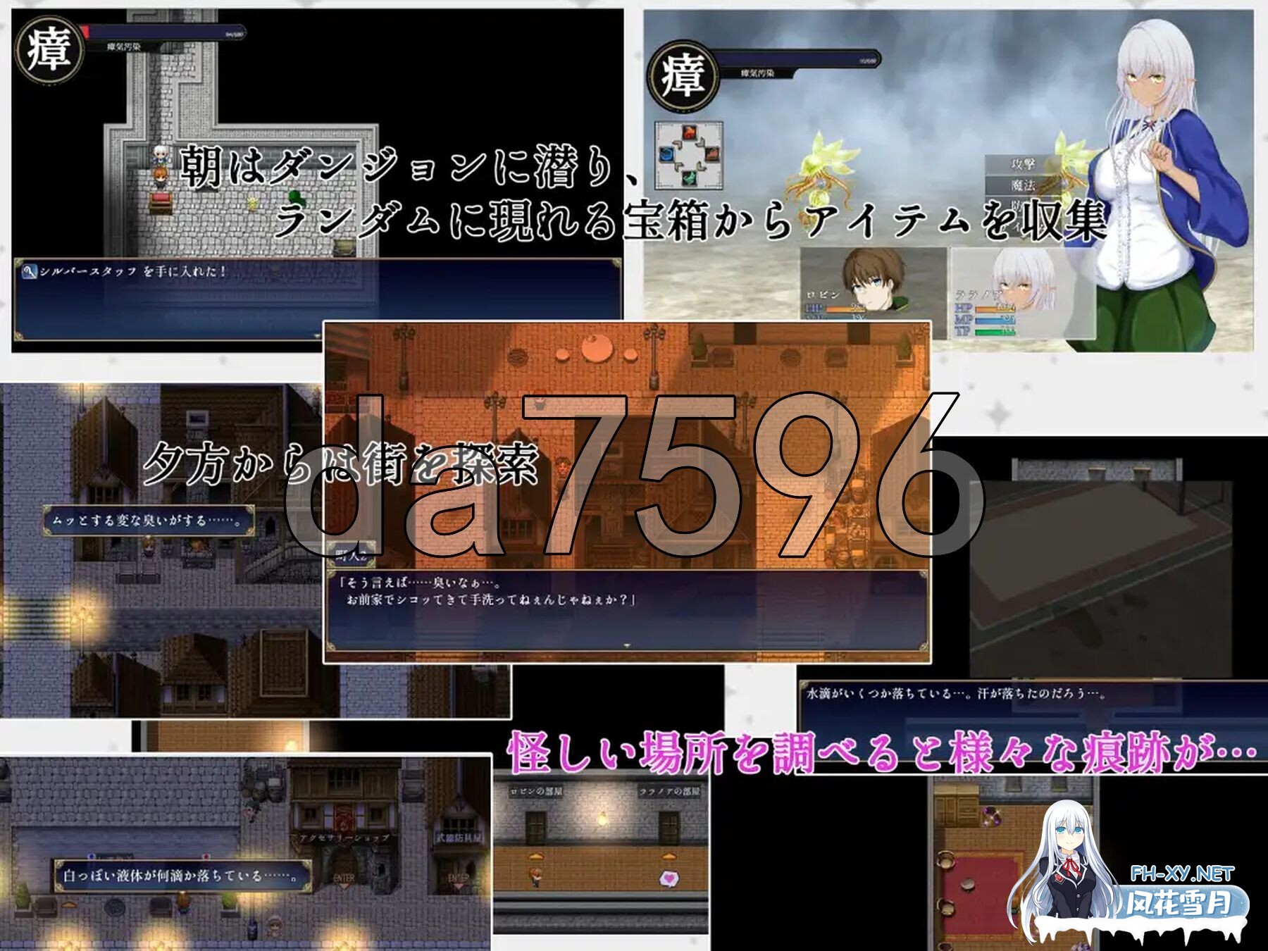 [日式RPG/新作] 隶属与解放的迷宫 隷属と解放のラビリンス v1.2 AI汉化版+自带全回想解放 [3.80G/百度]-6.jpg