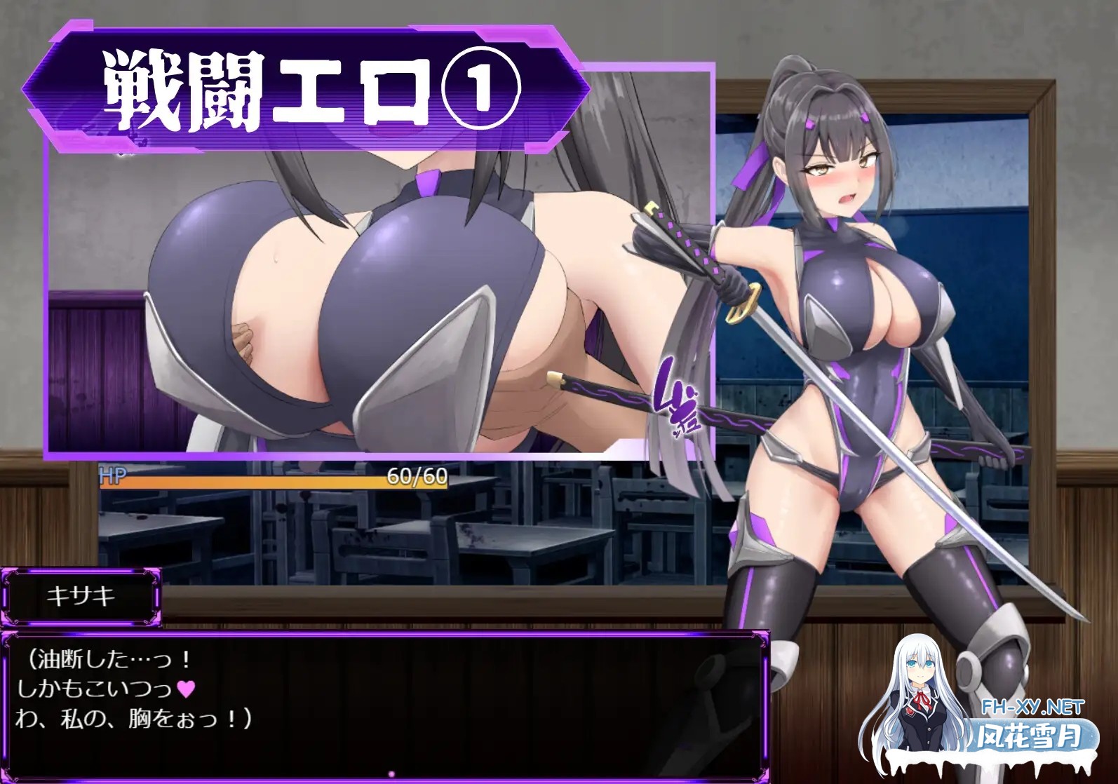 [RPG/PC/AI汉化] 性奴会長キサキ ～生真面目会長とドスケベ改変された高校～ [1.4G]-5.jpg