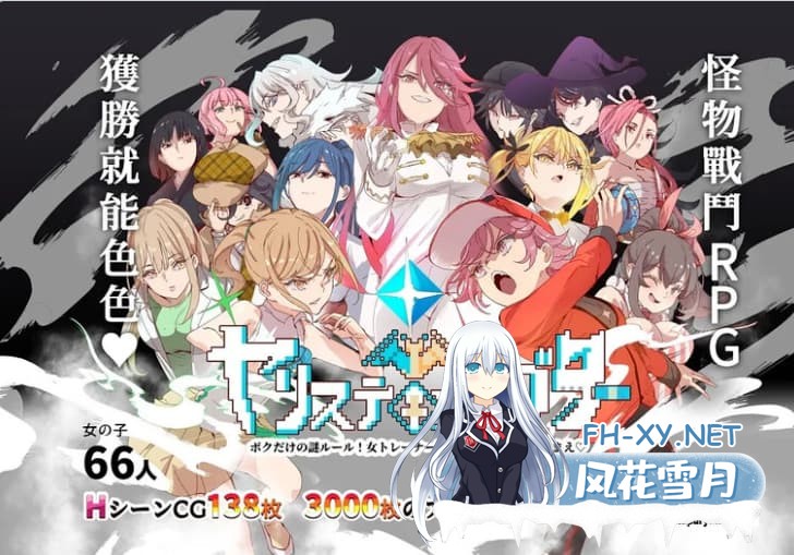 PC+安卓JOi强烈推荐[爆款RPG绅士版版宝可梦动态步兵]宝可梦一次性交易大师V3.08官中动态步兵+全CG解锁 DLC1&2步兵+作弊码[4.6G]只属于我的秘之规则...-2.jpeg