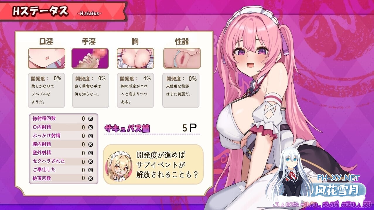 [RPG/汉化]艾蕾娜的侍奉诱惑！！/エレナのご奉仕テンプテーション！！ AI汉化版[1.5G]-4.jpg