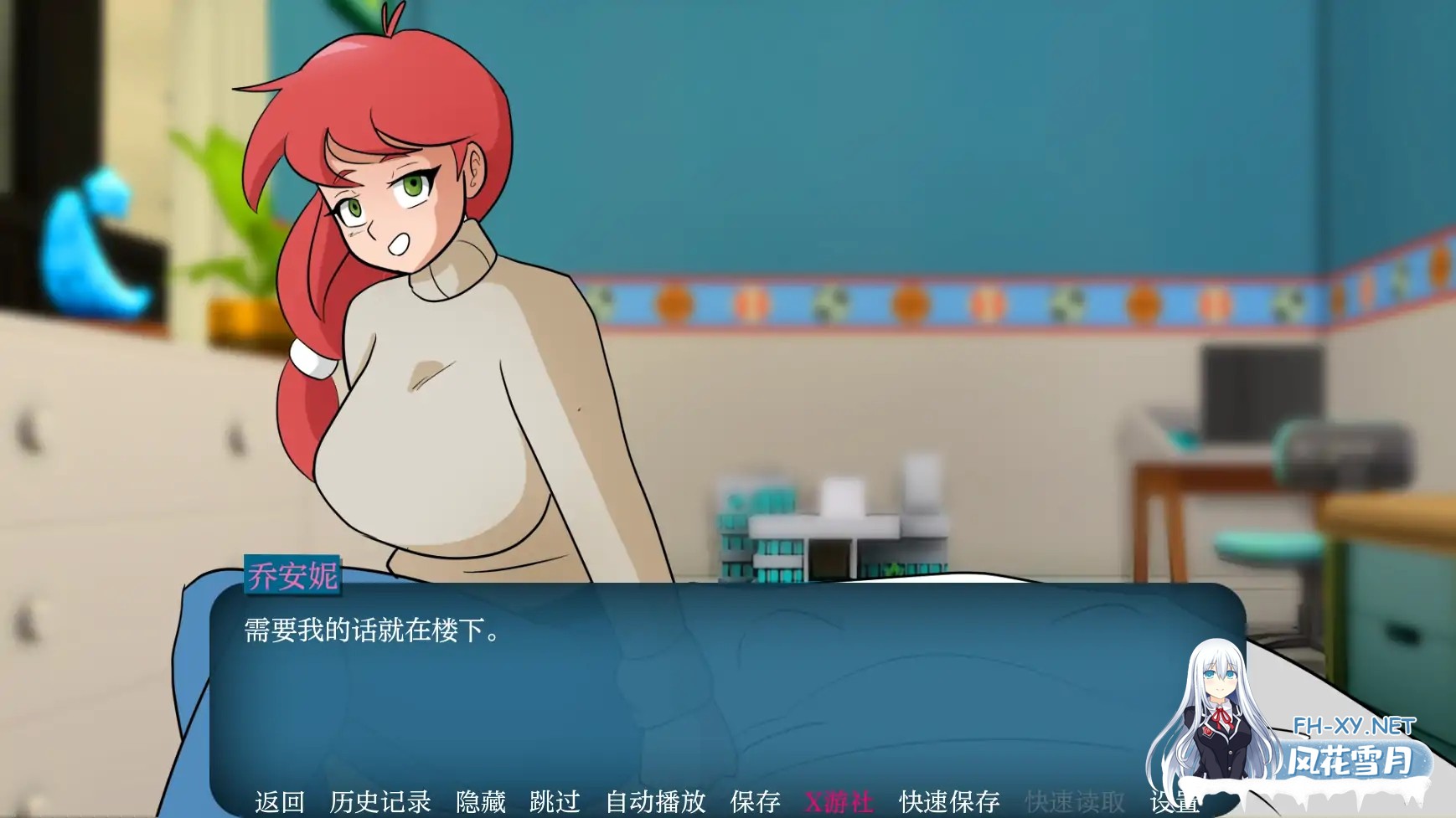 [SLG/AI汉化/2D/动态/更新]家族之谜/Family Mysteries[Ver0.3][PC+安卓/0.50G]-4.jpg