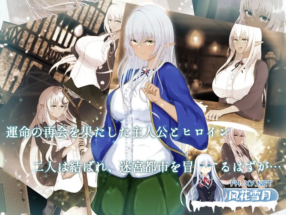 [RPG/AI汉化] 奴役与解放的迷宫 隷属と解放のラビリンス Ver1.2 [2.6G]-2.jpg