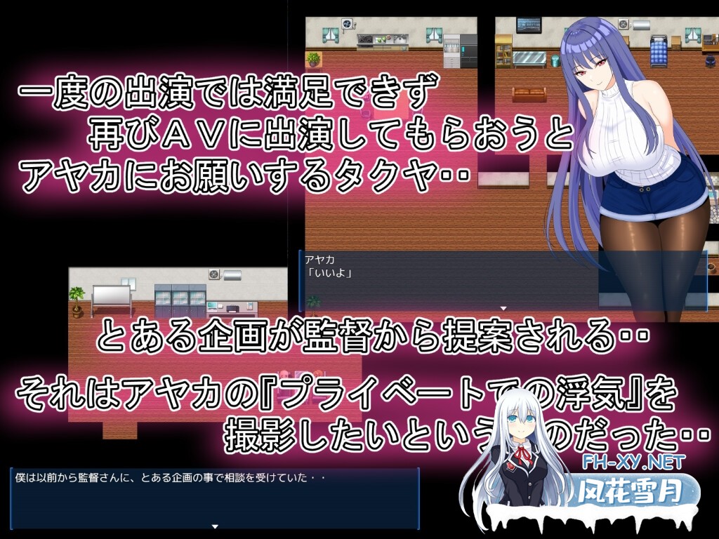 [RPG/汉化/NTR]完美女友 ～被他人染指的拍摄实录～/完璧彼女 ～寝取らせ撮影記録～ AI汉化版[PC/3.9G]-3.jpg