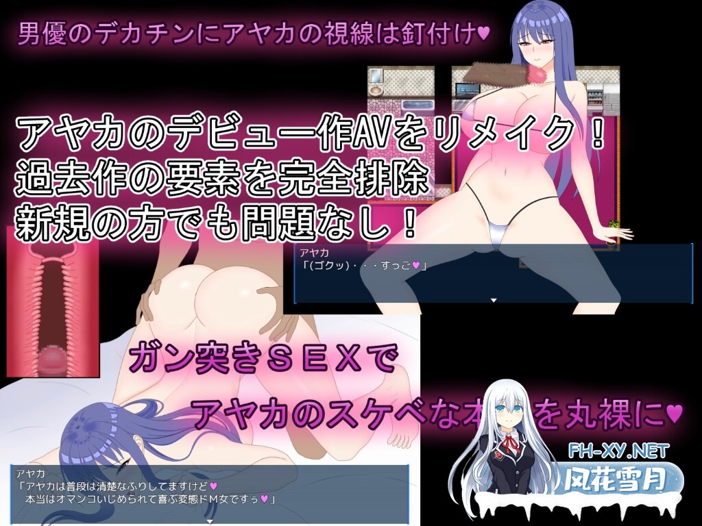 [RPG/汉化/NTR]完美女友 ～被他人染指的拍摄实录～/完璧彼女 ～寝取らせ撮影記録～ AI汉化版[PC/3.9G]-4.jpg