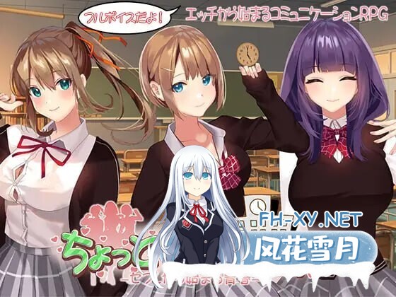[RPG汉化PC]有点碧池的女高中生 从炮友开始的青春 ちょっとビッチなJK -セフレから始まる青春[515MB]-1.jpg