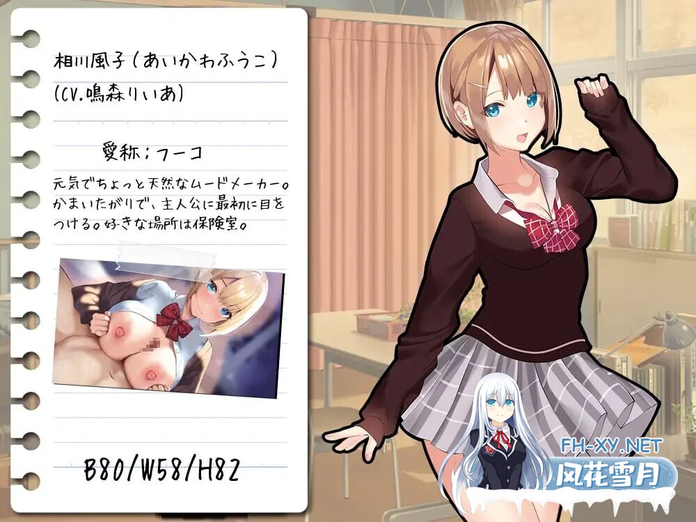 [RPG汉化PC]有点碧池的女高中生 从炮友开始的青春 ちょっとビッチなJK -セフレから始まる青春[515MB]-3.jpg