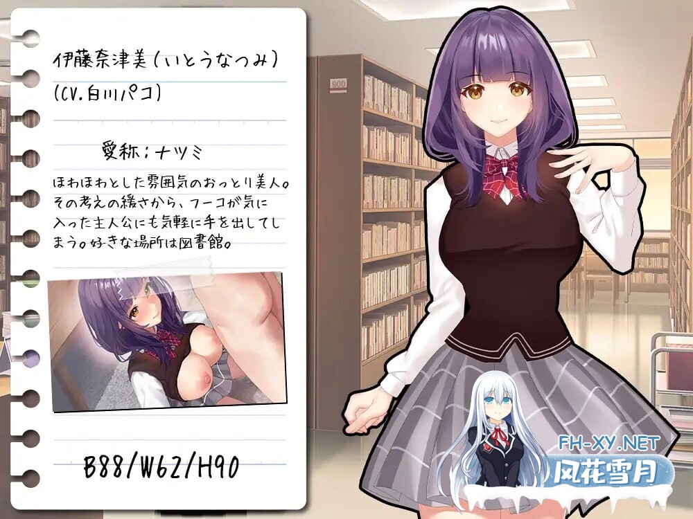 [RPG汉化PC]有点碧池的女高中生 从炮友开始的青春 ちょっとビッチなJK -セフレから始まる青春[515MB]-4.jpg