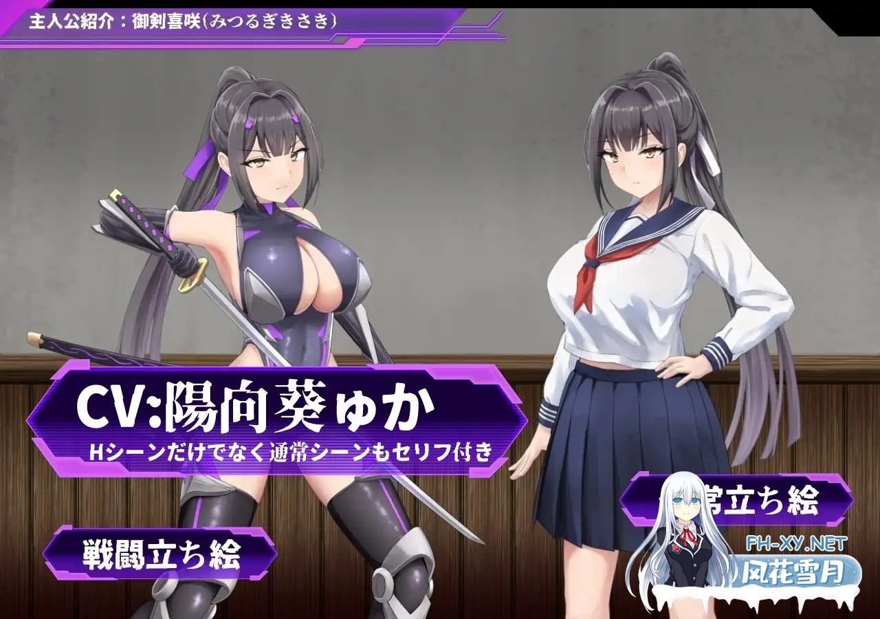 [日式RPG/新安卓] 性奴会长姬咲～耿直会长与改造高校～ 性奴会長キサキ ～生真面目会長とドスケベ改変された高校～  内嵌AI汉化版+作弊码 [3.10...-3.jpg