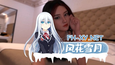 [SLG/AI汉化/3D/动态/更新]风暴山丘之王/King of Stormhill[Ver0.3][PC+安卓/2.67G]-4.jpg