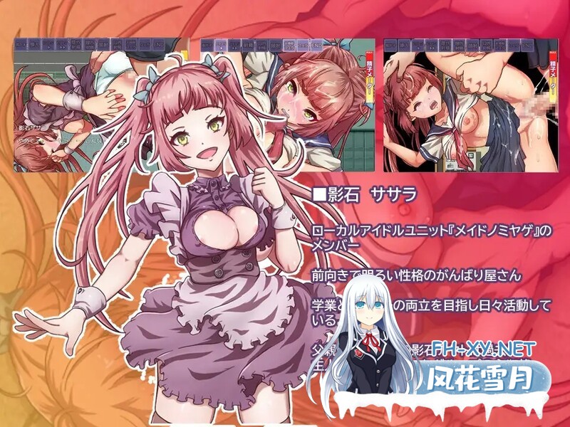 [日式RPG/汉化] 街头的耻辱 慚愧の街 AI汉化版 [2.70G/百度]-4.jpg