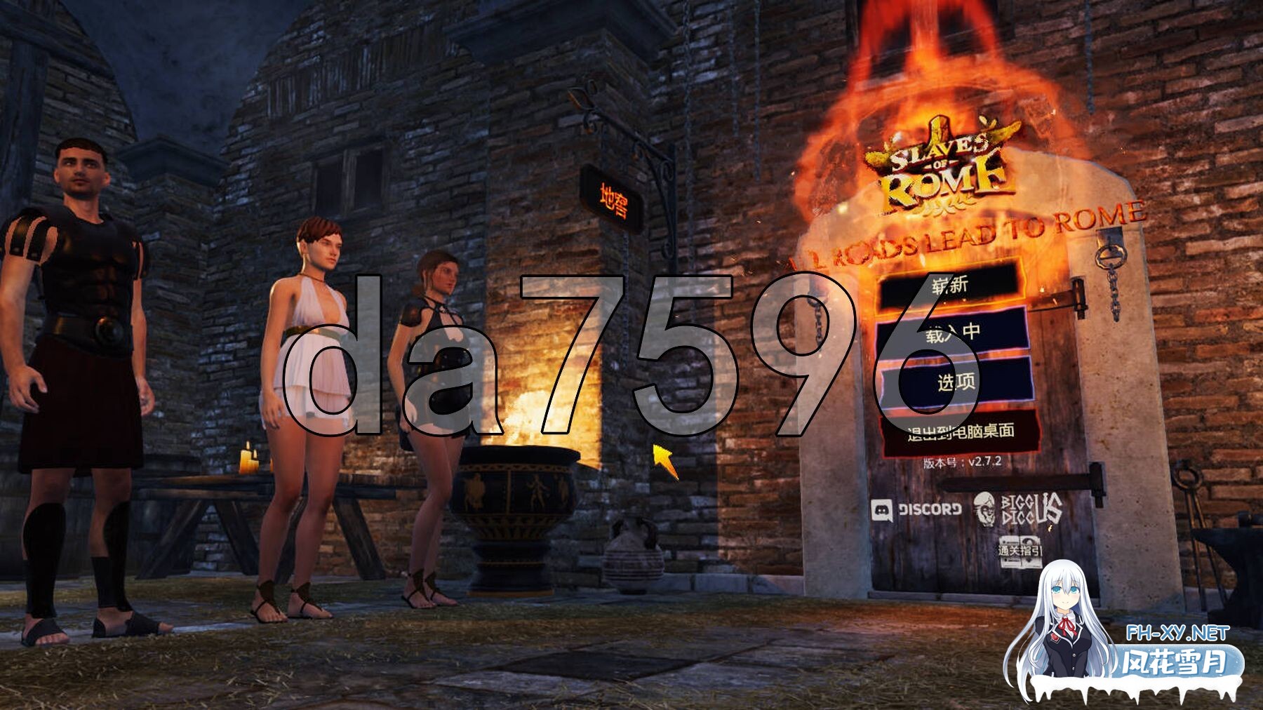 [欧美3D/动态/更新] 罗马的奴隶 Slaves of Rome Ver2.7.2 STEAM官中版 [5.80G/百度]-1.jpg