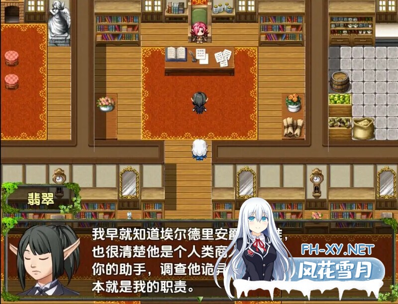 [RPG/AI汉化/精灵/多P/2D]精灵圣骑士的奇遇/The Elven Paladin[双端/600M]-4.jpg