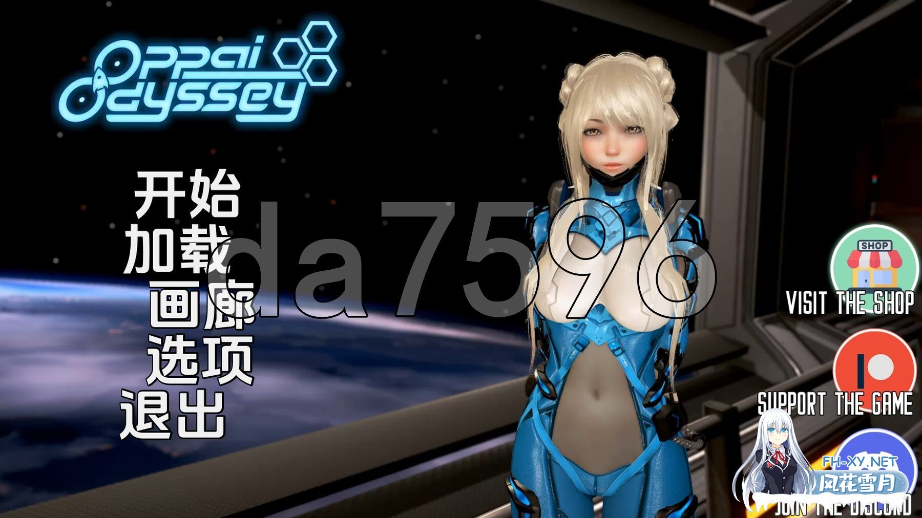 [亚洲风SLG/动态/更新] 奥派奥德赛 欧派奥德赛 Oppai Odyssey Ver0.4.6 PC+安卓 汉化版 赞助版 [8.70G/百度]-1.jpg