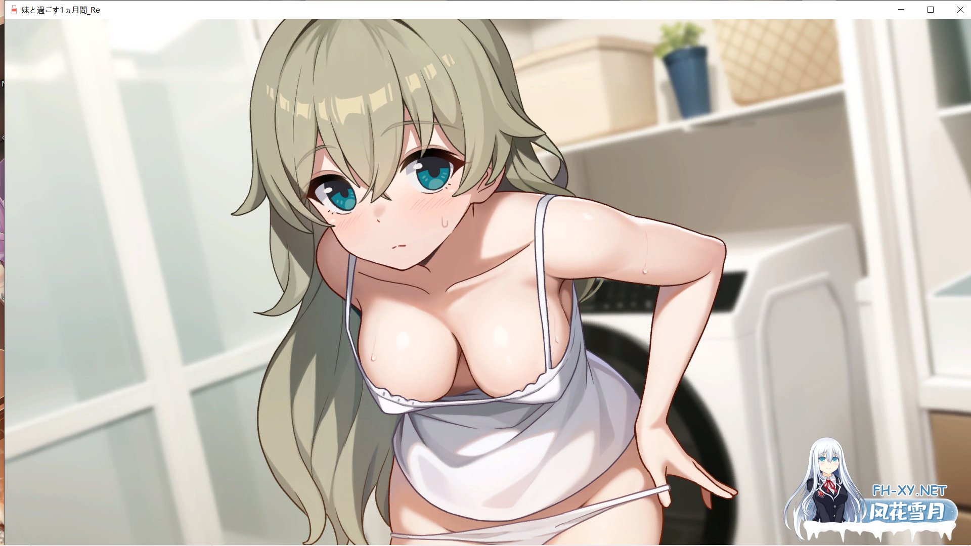 [SLG/官中/动态]与妹妹的一个月（妹と過ごす一か月間）Ver25.07 官方中文作弊版[PC/1.8G]-1.png