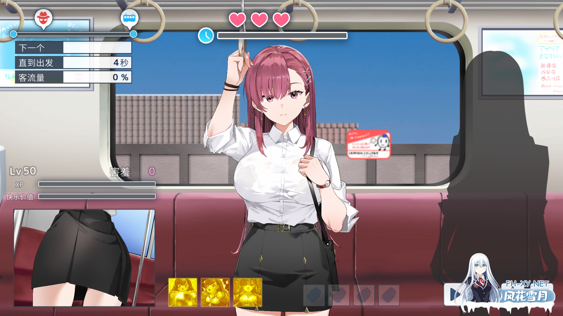 [SLG/动态/更新/痴汉/官中/巨乳][RJ01351531/メタモルフォーゼ社团]诱饵色狼调查员莉娜/囮痴漢捜査官リナ/囮痴○捜査官リナ[Ver1.08][PC/4G]-2.png