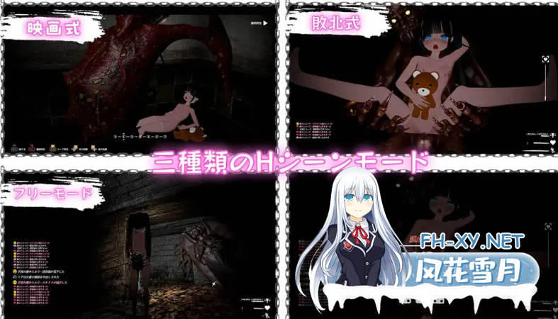 PC推荐[3D恐怖ACT猎奇异种]黑色游乐园II：默示录  Ver1.1.2官中动态步兵补丁[8G]百度/夸克/迅雷/UC-2.png