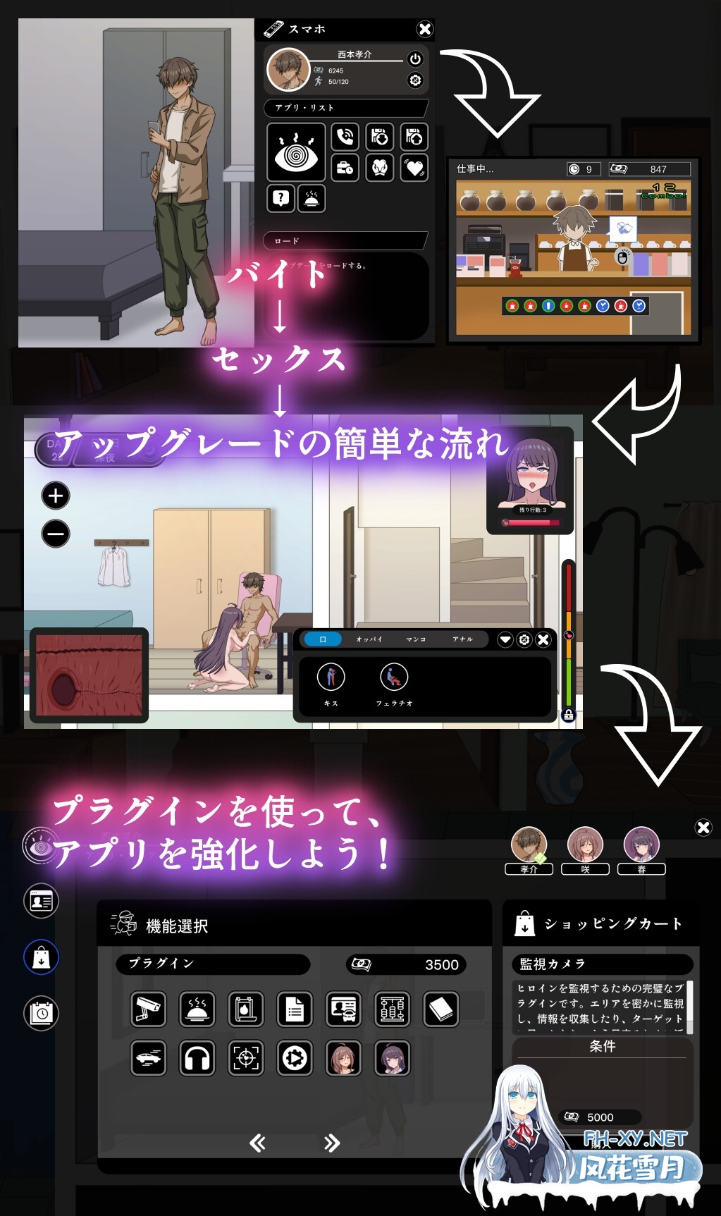 [日式SLG/新作] NTR家族 内嵌AI汉化版 [1.50G]-12.jpg
