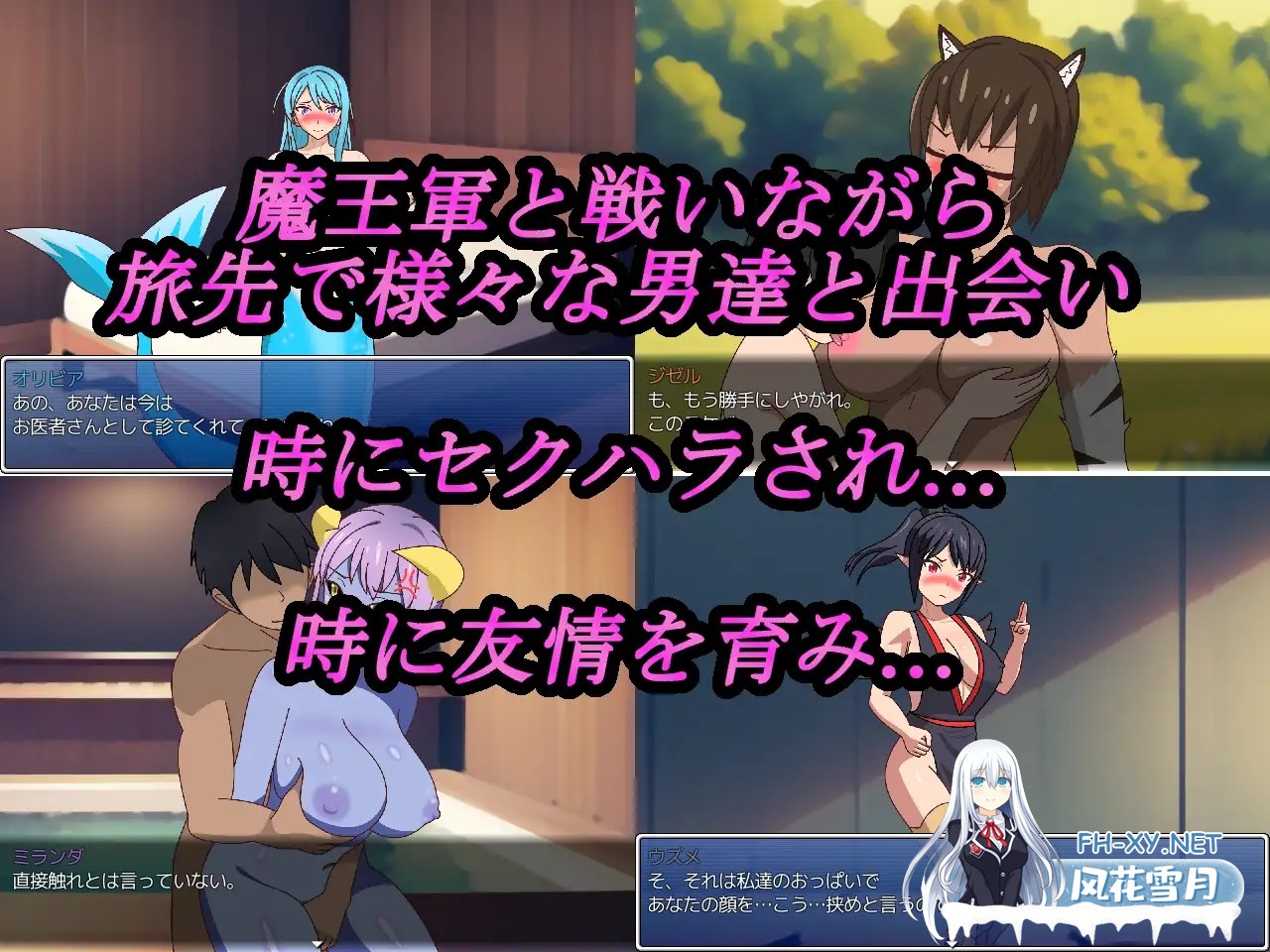 [RPG/AI汉化/魔物娘/援交/NTR/正太/乳交][RJ01383964/ダイコン武者修行社团]モンスター娘は今日も他の男に抱かれに行く[PC]-4.jpg