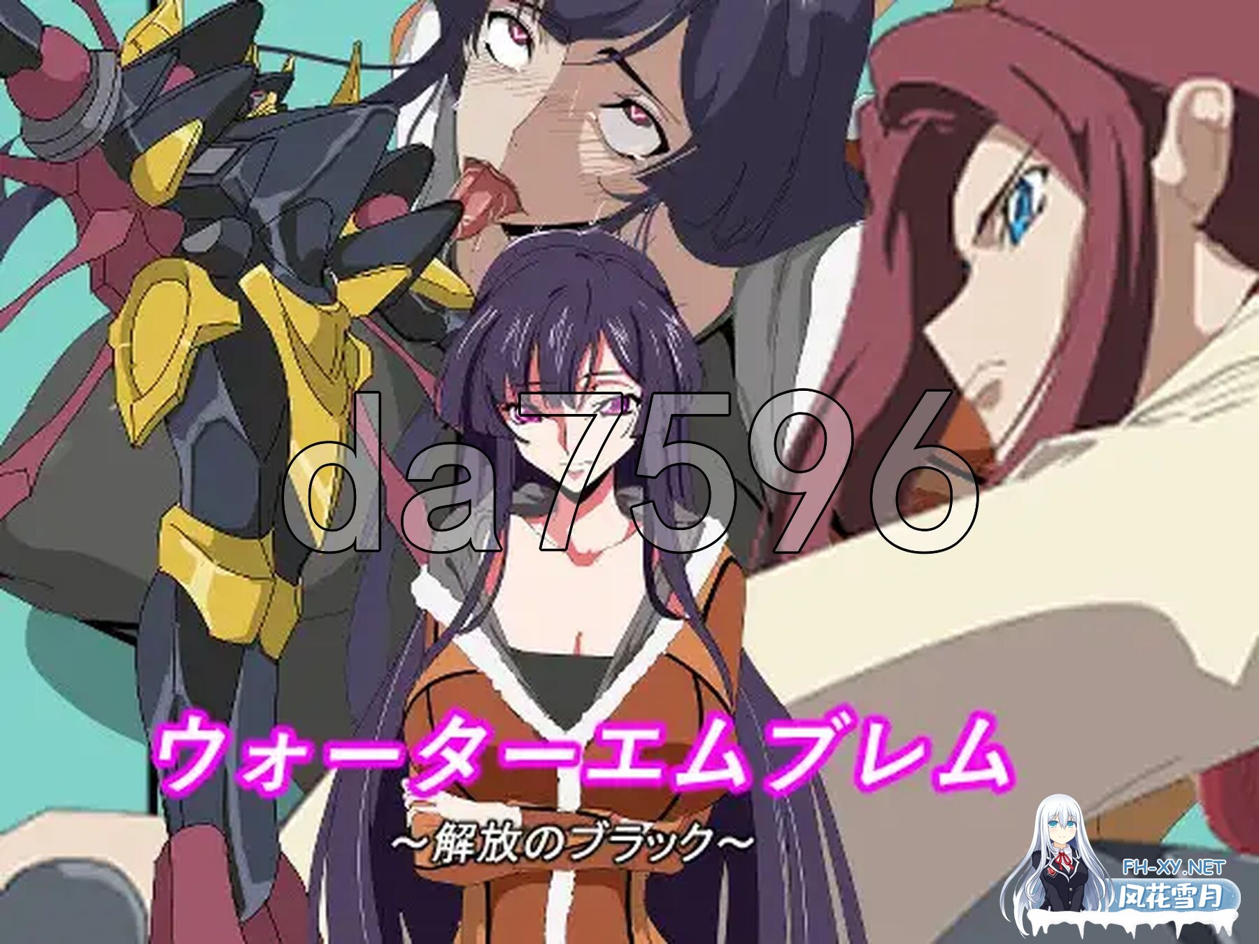 [日式SRPG/新作] 水之纹章~黑之解放~ ウォーターエムブレム~解放のブラック~ AI汉化版 [890M/百度]-2.jpg