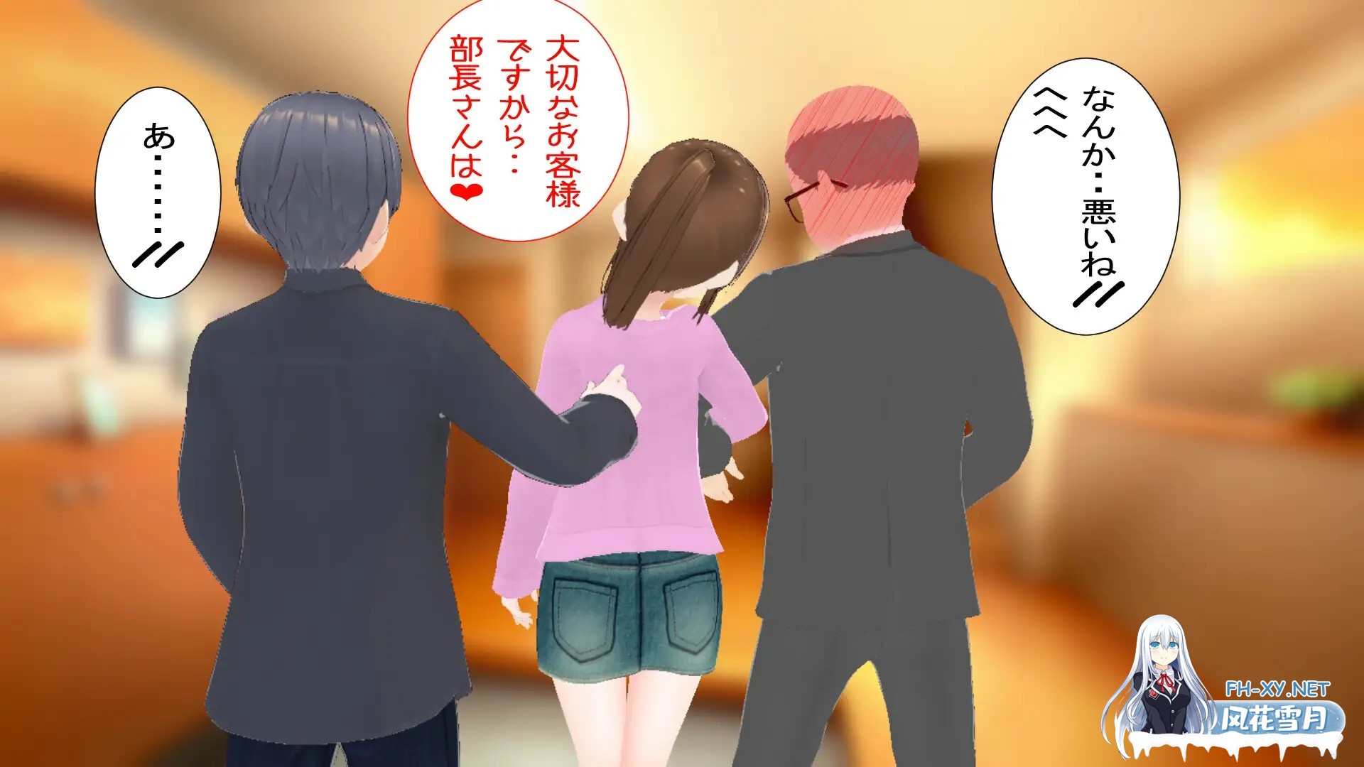 [日式RPG/新安卓] 绫夫妇与部长的晚酌日记～以妻为肴～ 綾夫婦と部長の晩酌日記～妻を肴に～ v1.01  内嵌AI汉化版+作弊码 [1.90G]-2.jpg