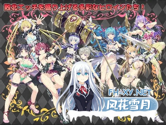[RPG/PC/AI汉化] 帝国骑士 Imperial knights [6G]-2.jpg