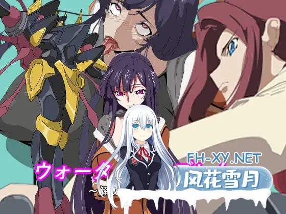 [RPG/AI汉化/PC] 水之纹章：解放之黑 ウォーターエムブレム_解放のブラック [396M]-1.jpg