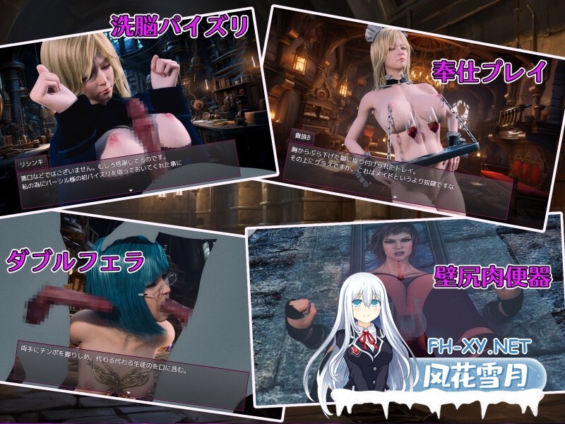 [RPG/汉化/NTR] 大罪之书～被NTR后通过改变现实遗忘挚爱的女人们～/大罪の書 ～寝取られ現実改変で最愛の人を忘れる女たち～ Ver1.04 AI汉化 [1.2G]-6.jpg