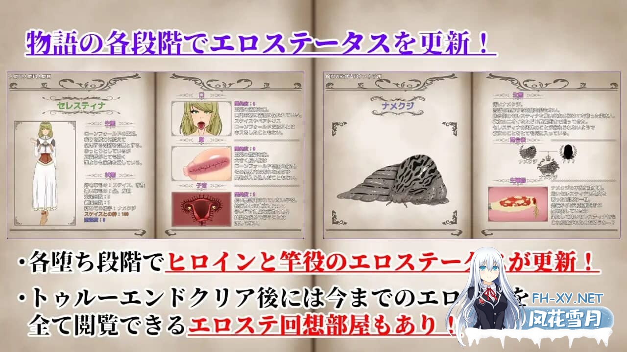 [RPG/AI汉化]NTRRPG2～异种街道与侵蚀之心[+全回想存档][2.20G]-9.jpg