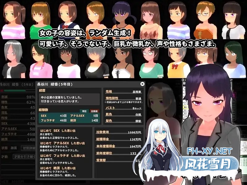 [互动SLG/精翻/动态/PC]诱拐城镇 之城 ウラレタウン Ver1.24 精翻汉化版[281M]-2.jpg