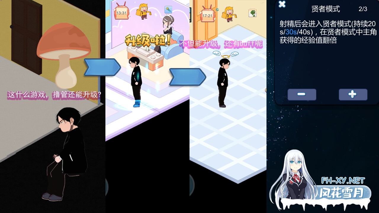 [SLG/PC/官中/更新角色] 黑山恋爱咖啡厅 v3.4.3 [200M]-3.jpg