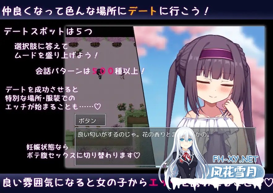 [RPG/AI汉化/萝莉/后宫/西瓜肚/处女/更新][RJ01407563/ツクヨミソフト社团]无止境交合·无尽的生命/异世界转生之悠闲造人生活！/のーめいてぃんぐ・...-5.jpg