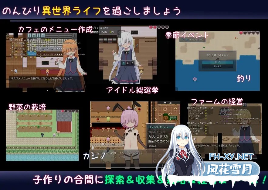 [RPG/AI汉化/萝莉/后宫/西瓜肚/处女/更新][RJ01407563/ツクヨミソフト社团]无止境交合·无尽的生命/异世界转生之悠闲造人生活！/のーめいてぃんぐ・...-6.jpg