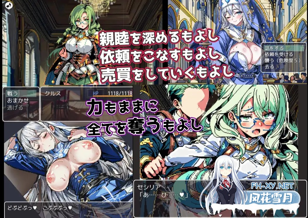[RPG/调教/AI作画/AI汉化/巨乳/强X][RJ01101538/六楚洲社团]迷宫传奇～罪恶与快乐之城的冒险家/メイズ・サーガ～罪と快楽の都市の冒険者たち～[Ver1.0]...-4.jpg