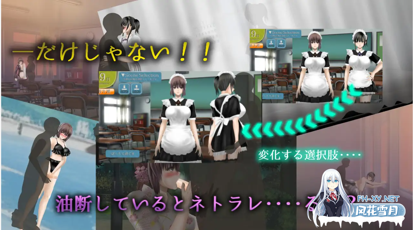 [SLG/精翻汉化/NTR/怀孕/巨乳/更新][RJ01093304/Gear Stone Software社团]Clear Girlー无色透明女友/Clear Girlー無色透明彼女ー[Ver1.2+存档][PC/2.1G]-3.png