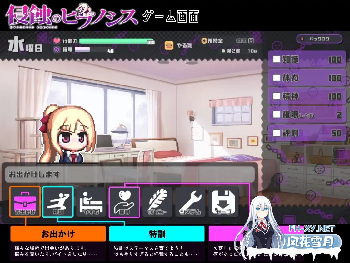 [SLG/官中/多P/耻辱/中出/更新][RJ01282827/ALLDICE社团]侵蚀的催眠·后记/侵蝕のヒプノシスAfterstory[Ver1.50][PC+安卓+MAC/1.72G]-2.jpg