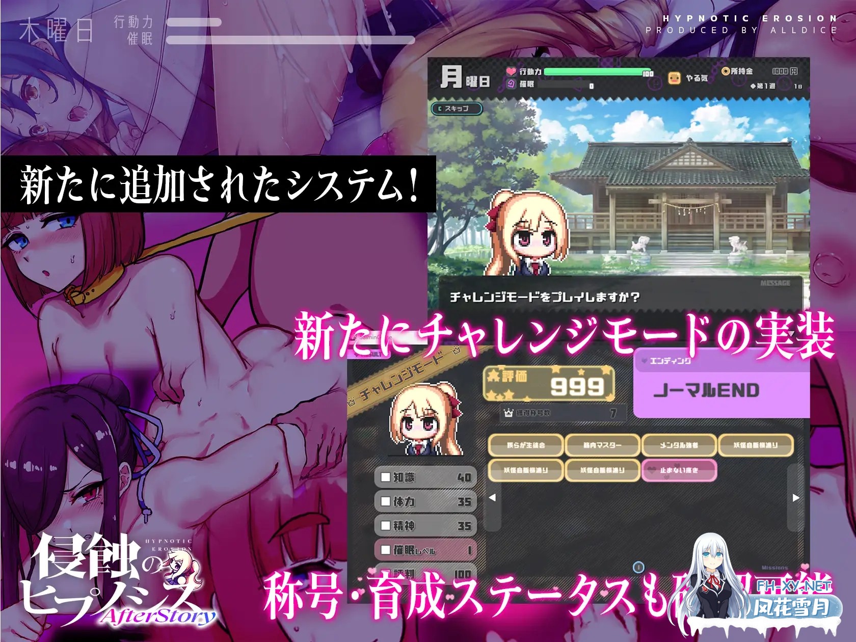 [SLG/官中/多P/耻辱/中出/更新][RJ01282827/ALLDICE社团]侵蚀的催眠·后记/侵蝕のヒプノシスAfterstory[Ver1.50][PC+安卓+MAC/1.72G]-6.jpg