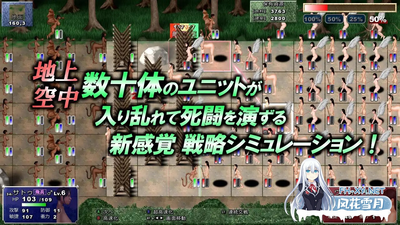 [SLG/生肉/女同/羞辱/巨乳/扶她][RJ01175846/D's production社团]森林侵略者辛内米亚/森林の侵略者シンネミア[PC/1.21G]-2.jpg