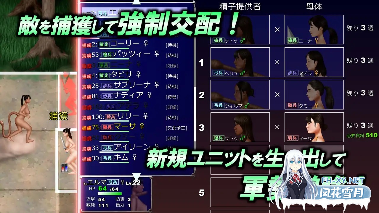 [SLG/生肉/女同/羞辱/巨乳/扶她][RJ01175846/D's production社团]森林侵略者辛内米亚/森林の侵略者シンネミア[PC/1.21G]-4.jpg