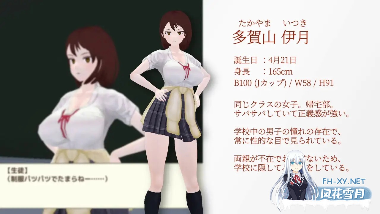 [日式3D/更新] 与夕阳一同坠落的你。 夕日と共に堕ちる君。v1.2 AI汉化版 [1.80G]-1.jpg