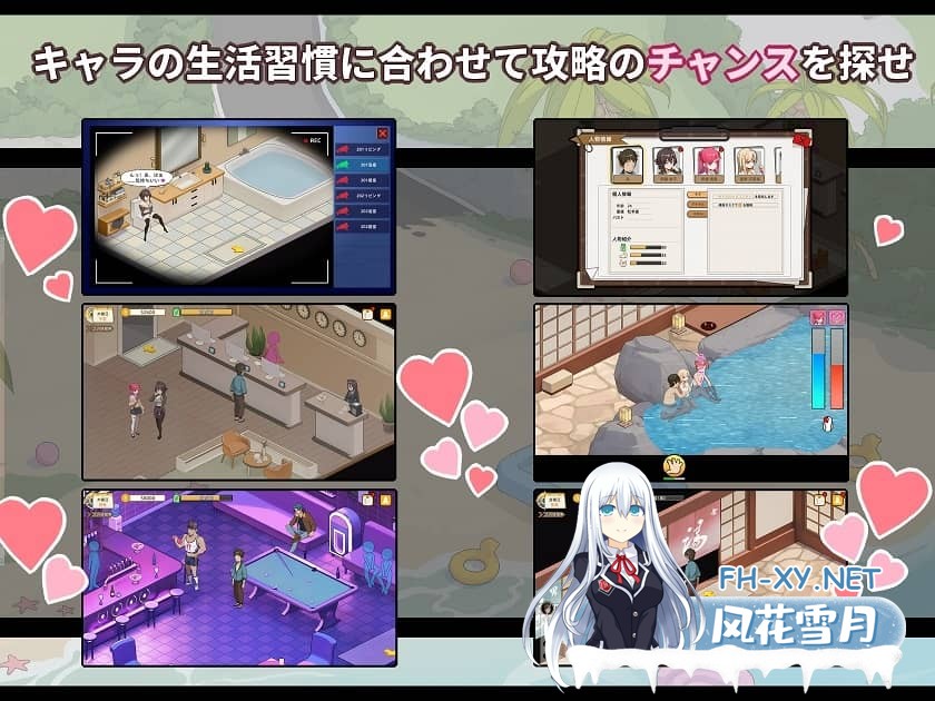 [SLG/官中]蘑菇岛的打工日记～客房的秘密 Ver1.0.0 官方中文版[1.5G]-4.jpg