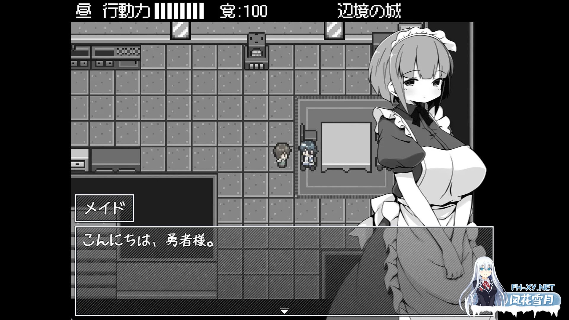 [日系RPG/官中/PC+安卓joi]勇者被宠坏的奇幻世界RPG 官方中文步兵版[527M]-3.jpg