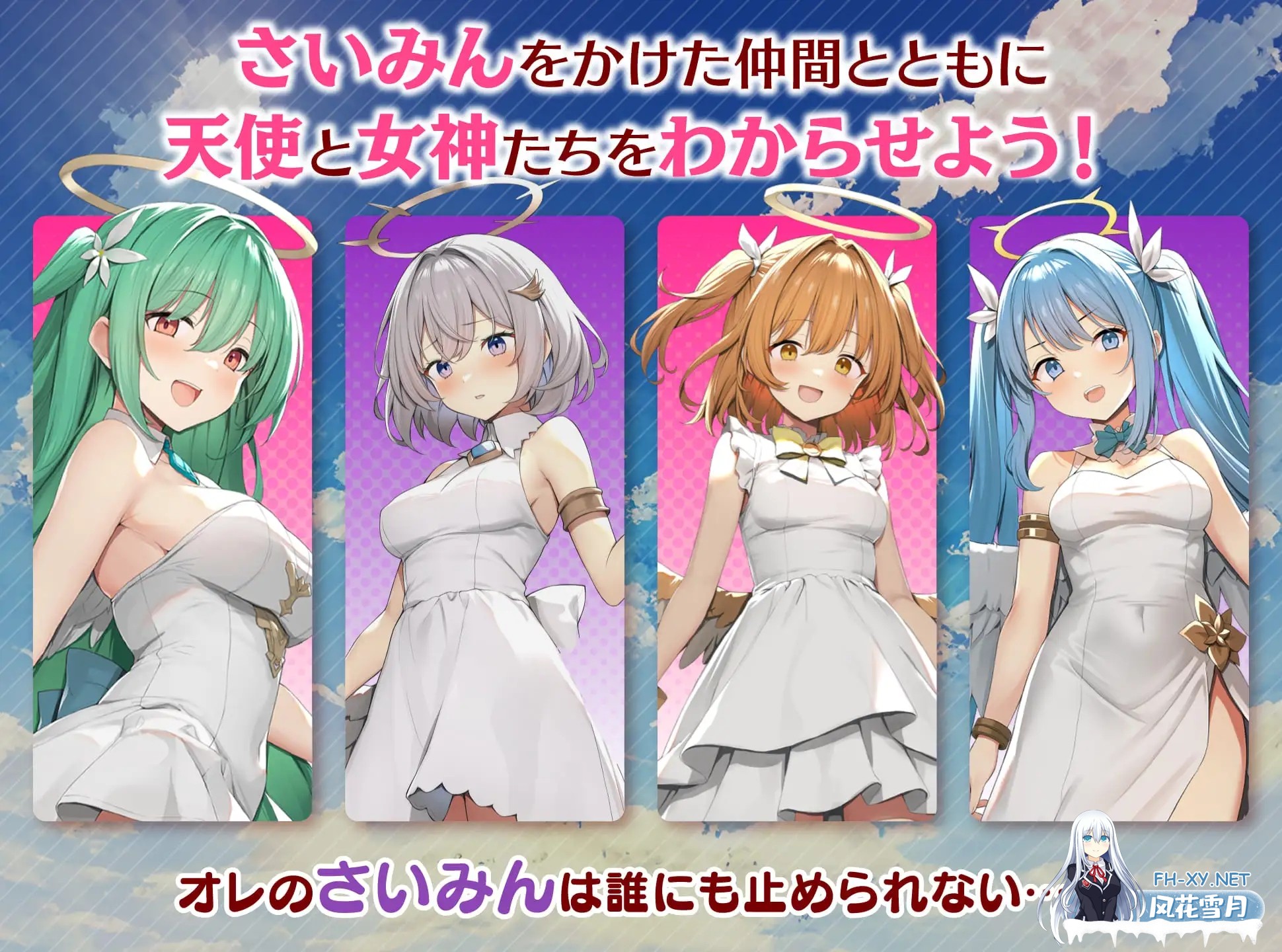 [RPG/PC/AI汉化] 女神任务 性格恶劣女神教训王道RPG めがみんクエスト 性悪女神わからせ王道RPG V1.7+DLCVer2.03 [600M]-18.jpg