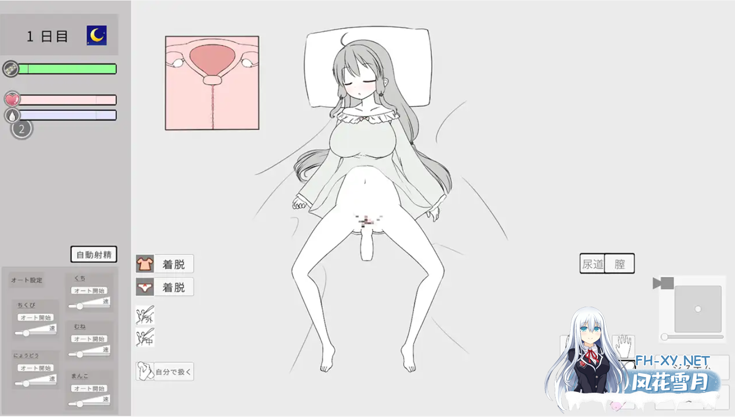 [SLG/生肉/妹控/怀孕/触手/扩张][RJ01194506/みことし堂社团]妹に睡眠○して孕ませるゲーム(仮) [PC/391M]-1.png