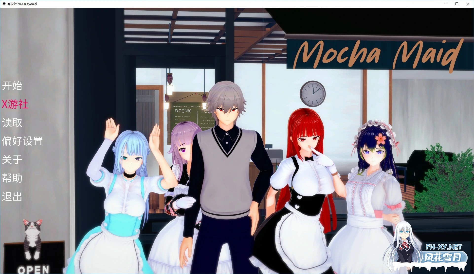 [SLG/AI汉化/3D/动态/更新]摩卡女仆/Mocha Maid[Ver0.1.0][PC+安卓/1.18G]-4.jpg