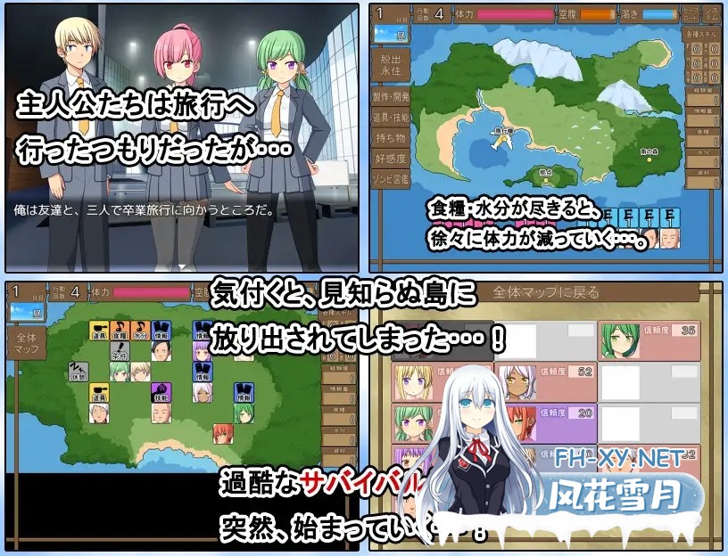 [RPG/AI汉化/NTR/中出/强X/通奸/巨乳][RJ305720/7センチ社团]僵尸女孩岛/ぞんびっ娘アイランド[PC+安卓/830M]-6.jpg