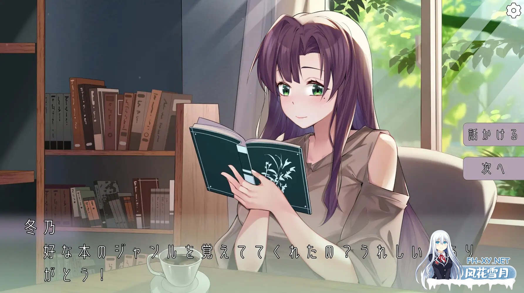 [SLG/DL官中/触摸/乳交/肛交/口交/巨乳][RJ01379097/猫語社团]相遇书店/出会い本屋[PC/180M]-5.jpg