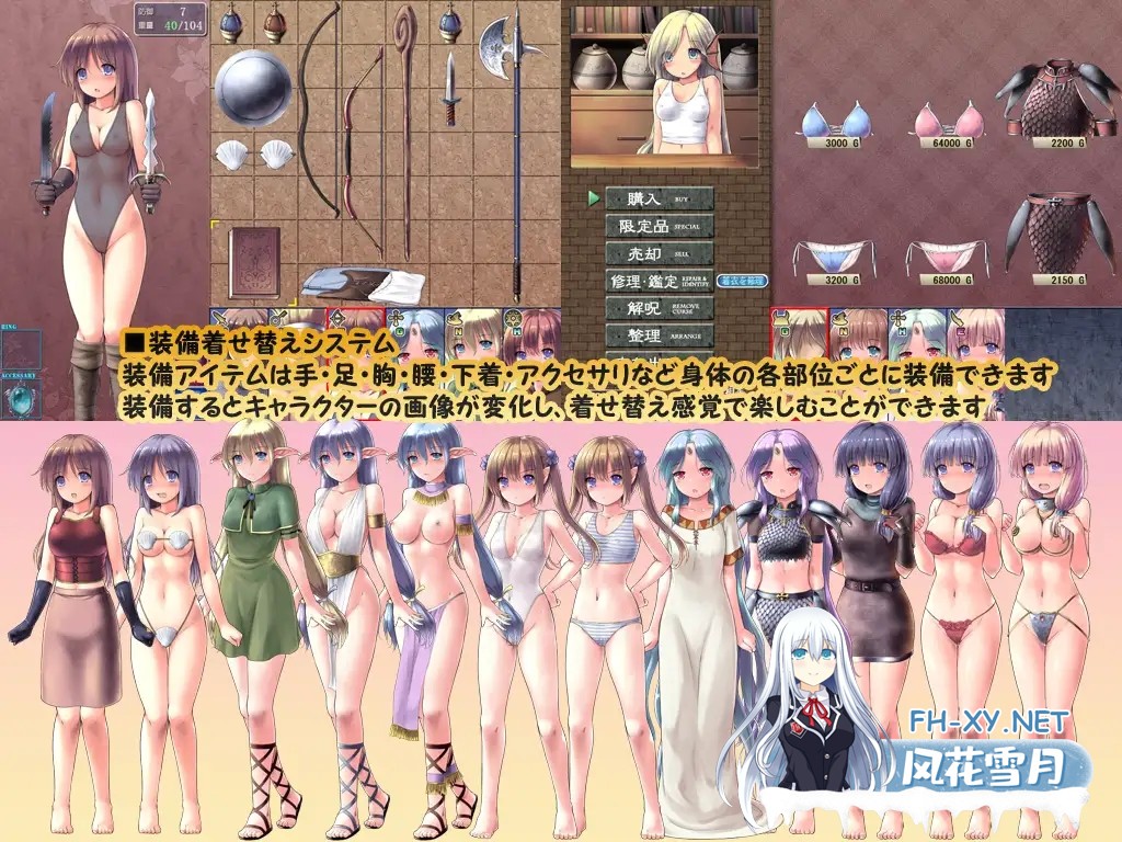 [RPG/机翻+AI文本/战斗H/精灵/魅魔/NTR/中出/异种X/更新][RJ01431277/まくらカバーソフト社团]地下城与新娘/ダンジョンアンドブライド[Ver1.10][PC/1.5G]-6.jpg