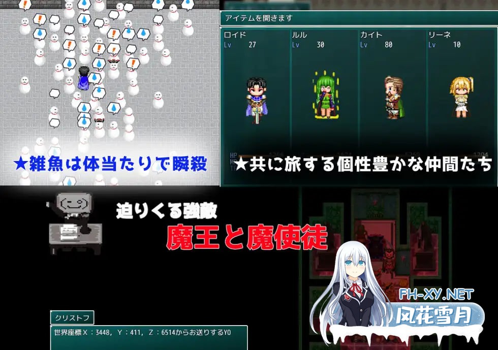 [RPG/AI汉化/PC] Show First v1.0 [831M]-2.jpg