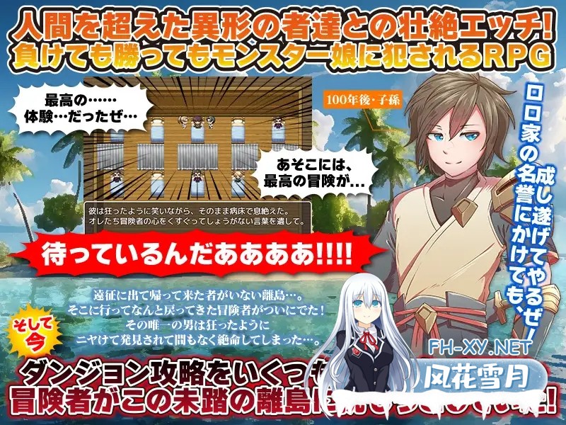 [RPG/AI汉化/魔物娘/色诱/堕落/触手/异种X][RJ01431878/BABYLON社团]魔物娘既是力量也是毒药/モンスター娘は力にもなるが毒にもなる[+作弊码][PC+安卓/9...-2.jpg