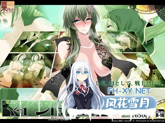 [RPG/AI汉化/NTR/西瓜肚/羞辱/更新][RJ380098/栗pick社团]心灵·旅达/心灵·琉塔/マインド・リュダ/心灵・鲁达[Ver2.0+全回想存档][PC/1.6G]-1.jpg